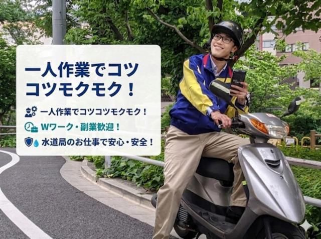 株式会社宅配の求人・転職情報