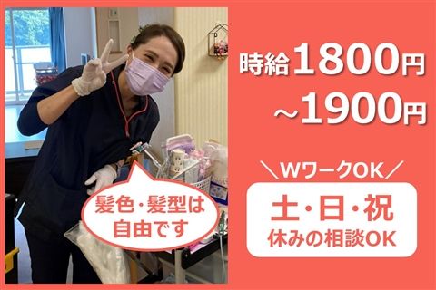 特別養護老人ホーム 来夢の里のアルバイト・バイト求人情報-15