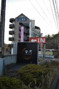 螢月~ホヅキ~/株式会社TSJのアルバイト・バイト求人情報-03