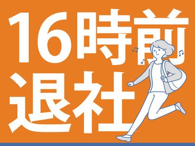 宮崎県 宮崎市の土日祝休みの求人 | Indeed (インディード)