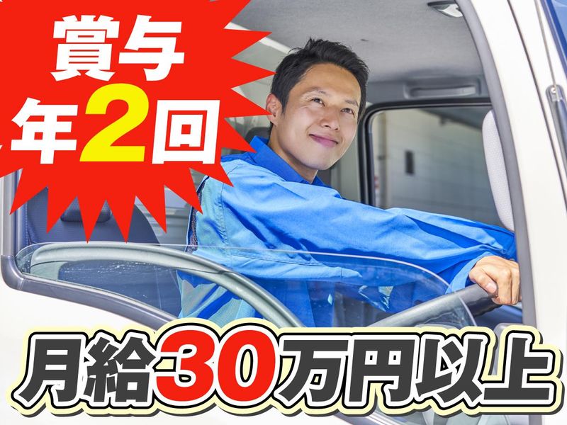 藤ビルメンテナンス株式会社の求人・転職情報