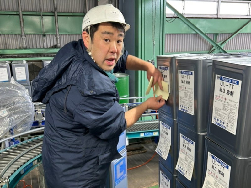 日東化成株式会社 日高工場のアルバイト・バイト求人情報-05