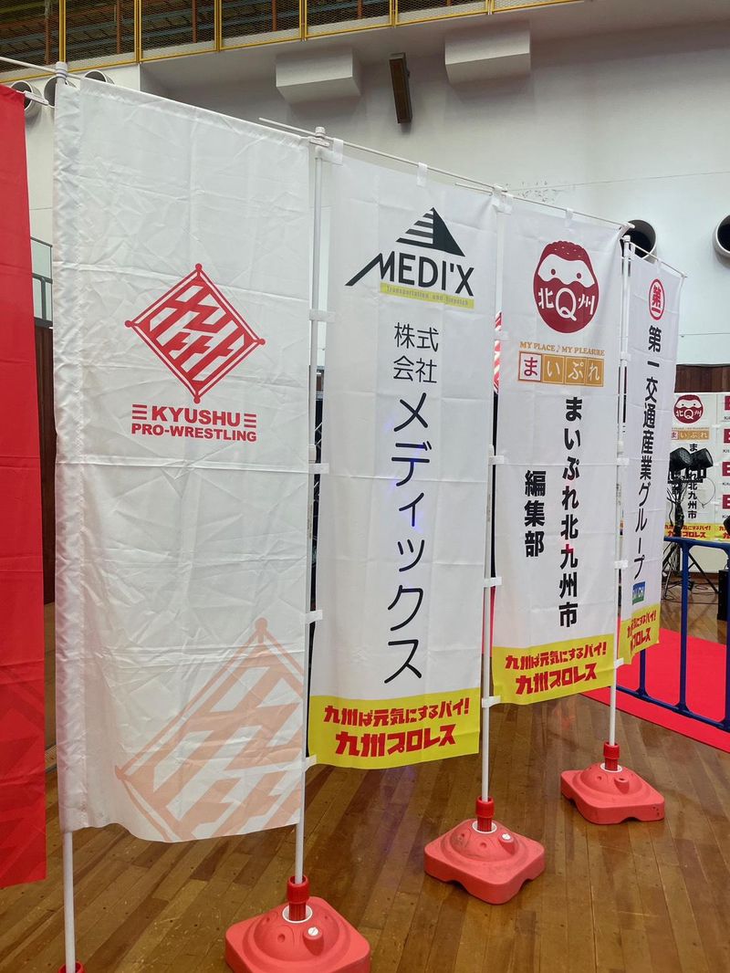 株式会社アステム