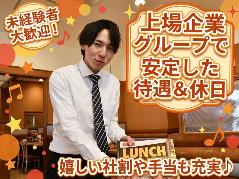 株式会社アークミールの求人・転職情報