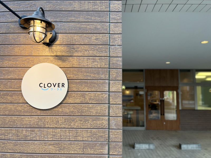 株式会社CLOVERワークスの求人・転職情報