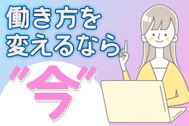 株式会社アルビスの求人・転職情報