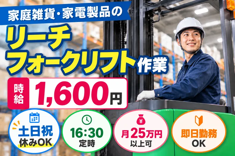 株式会社オバタテクニカルスタッフ 神戸市中央区港島/Kami神のアルバイト・バイト求人情報