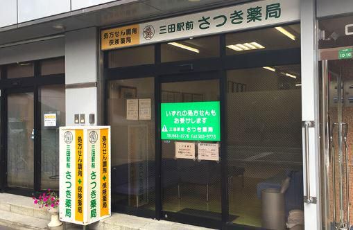 株式会社グッドプランニングの求人・転職情報