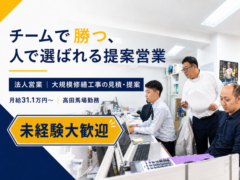 リーディング株式会社の求人・転職情報