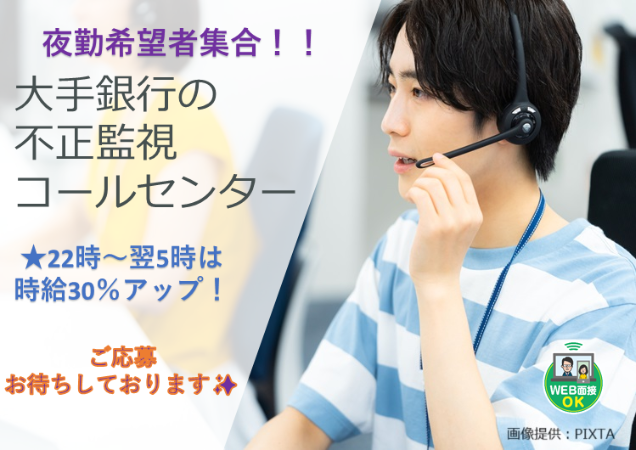 トランスコスモス株式会社の求人・転職情報