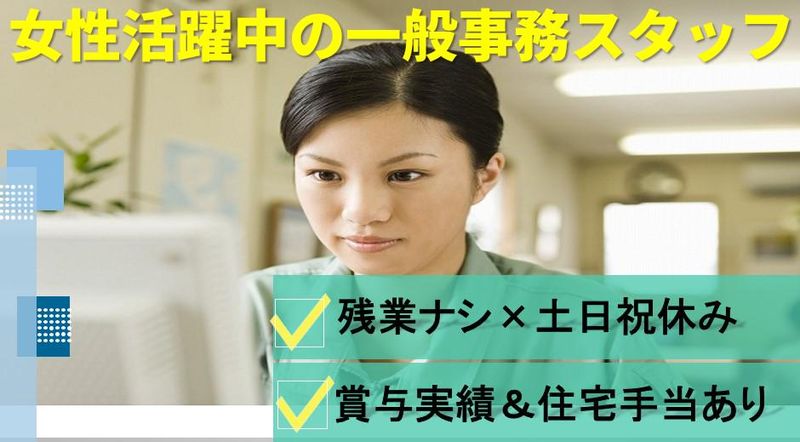 株式会社サンチの求人・転職情報