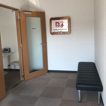 株式会社あみやき亭　管理本部のアルバイト・バイト求人情報-02