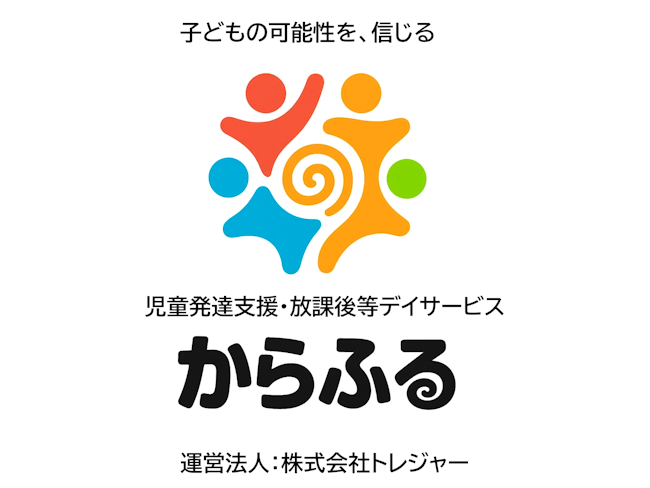 株式会社　トレジャーの求人・転職情報