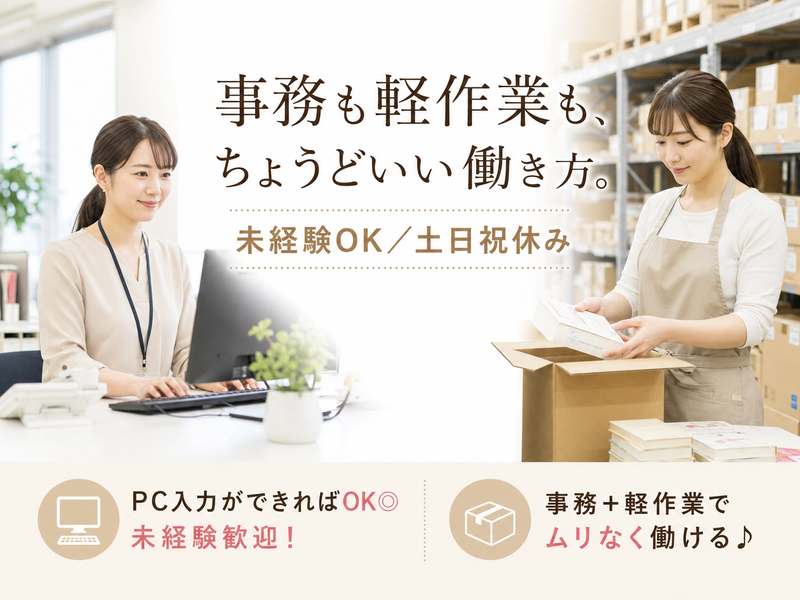 株式会社誠友社の求人・転職情報