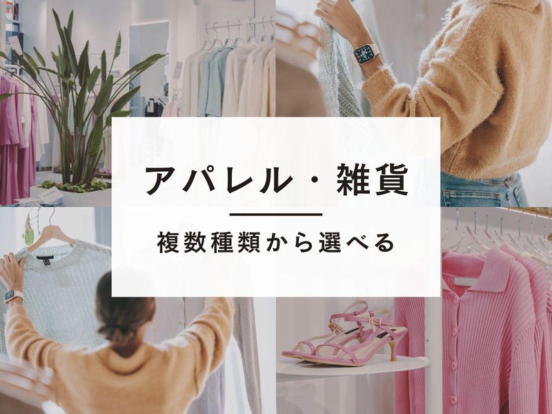 鳥栖プレミアムアウトレットのアルバイト・バイト求人情報-03