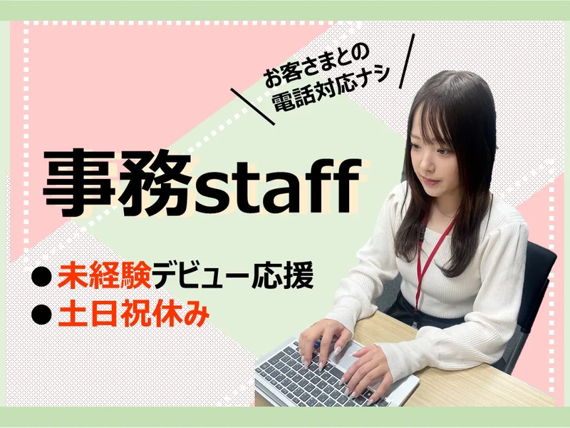 株式会社かんでんＣＳフォーラムの求人・転職情報