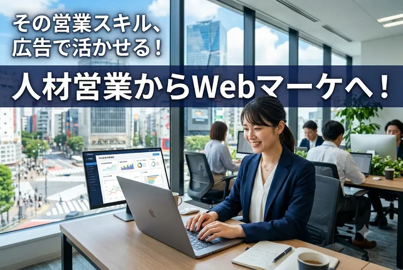 バレットグループ株式会社の求人・転職情報