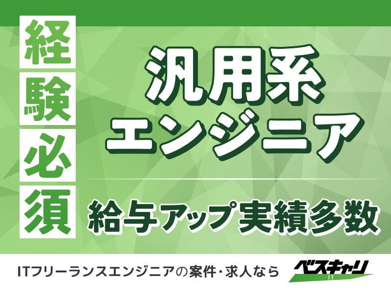 株式会社コプロテクノロジーの求人・転職情報