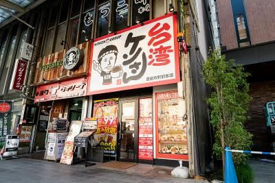 台湾ケンさん　豊田市駅前本店のアルバイト・バイト求人情報-05