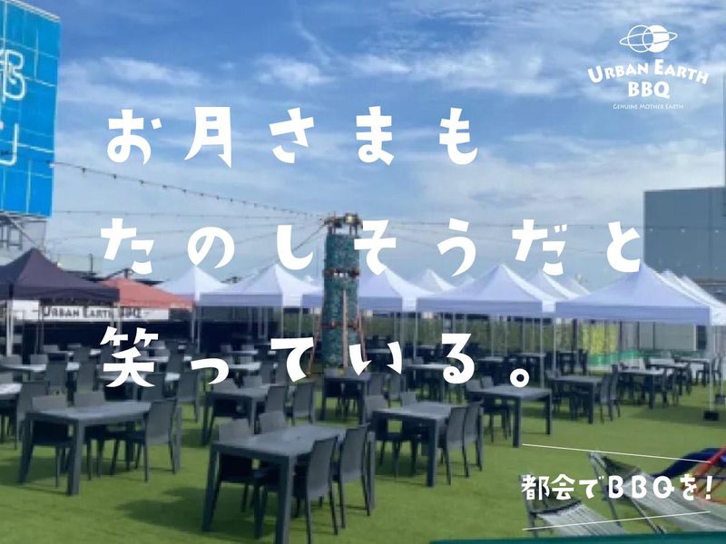 株式会社スタンドケイの求人・転職情報