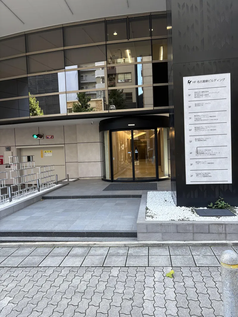 崎山直也税理士事務所の求人・転職情報