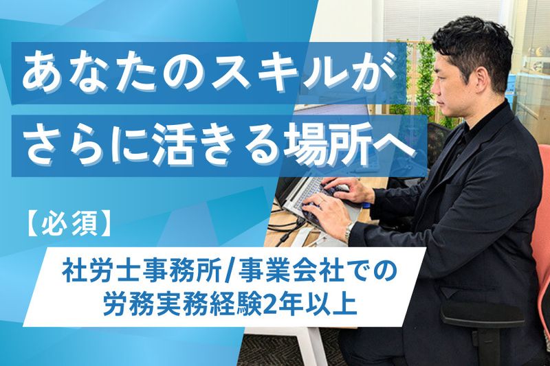 リードブレーン株式会社の求人・転職情報