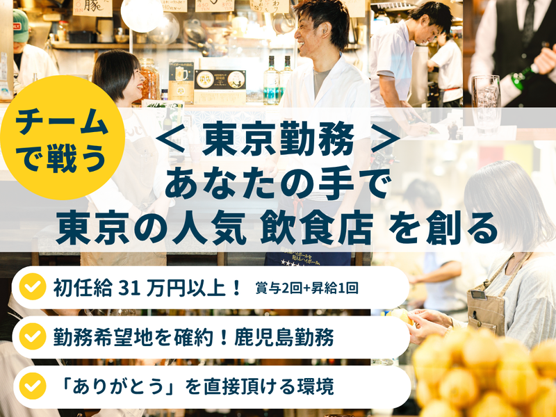 株式会社フォーユー