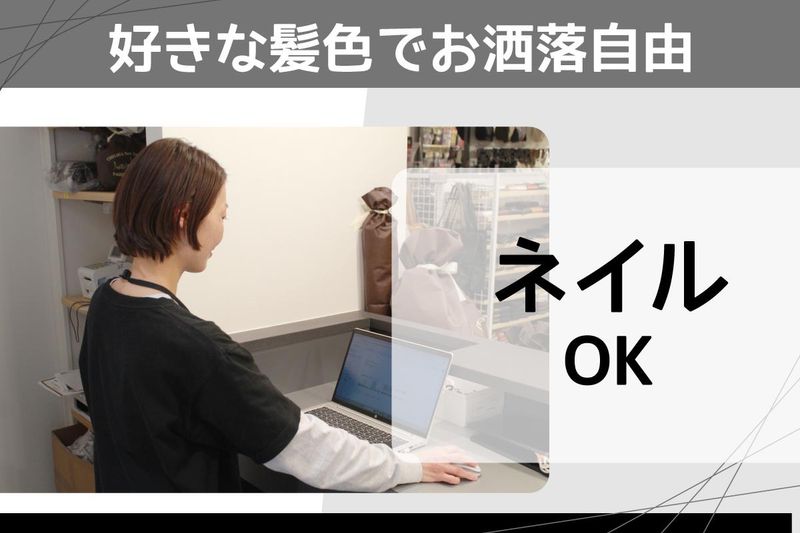CHELSEA New Yorkイオンモール須坂のアルバイト・バイト求人情報-03