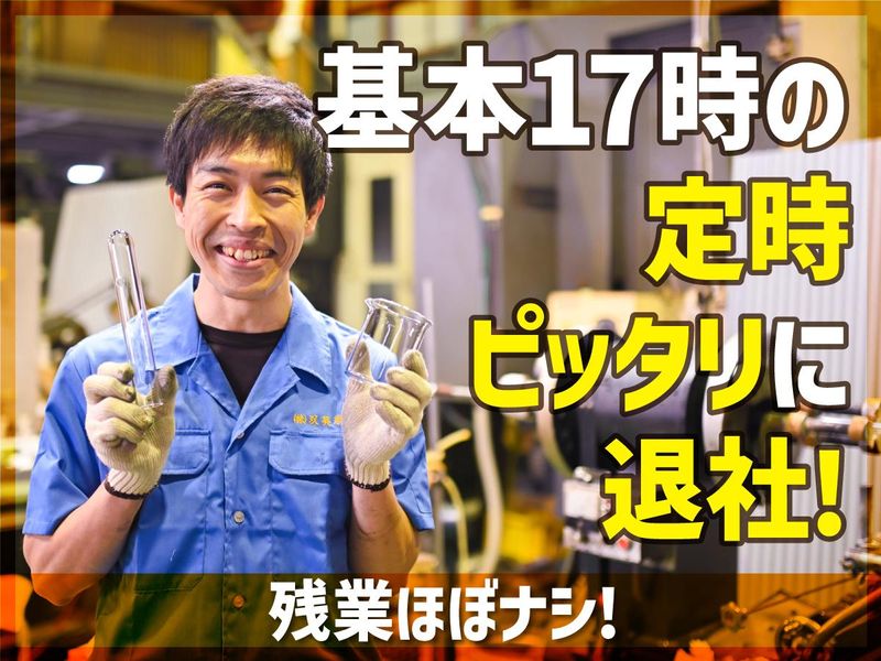 株式会社双英理研の求人・転職情報