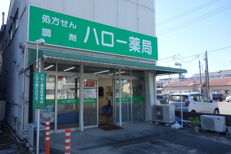 株式会社グリーンぱるの求人・転職情報