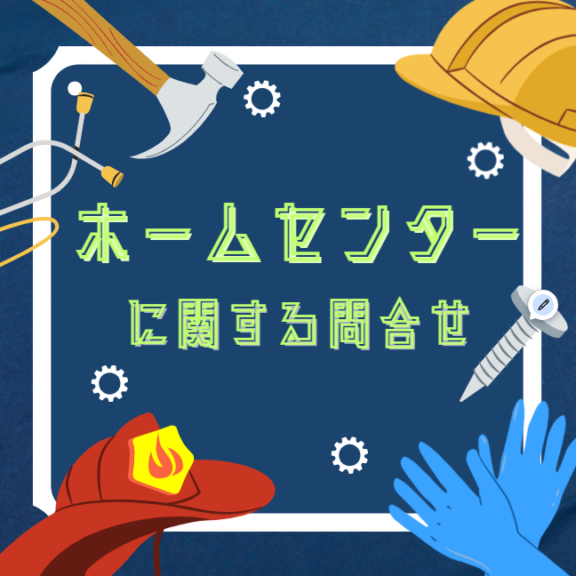 株式会社キープエンタープライスのアルバイト・バイト求人情報-40
