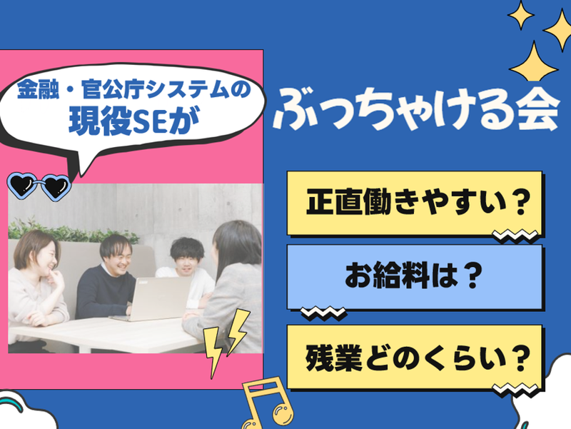 株式会社イメージ