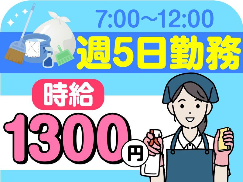 株式会社マックス・コーポレーションのアルバイト・バイト求人情報-02