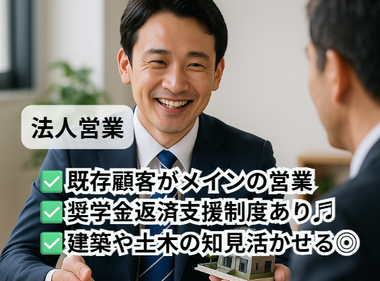 株式会社川嶋建設の求人・転職情報