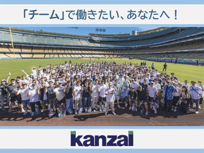 商社営業を体感|野球部活躍中|完全対面開催