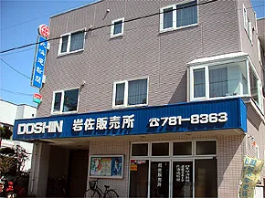 求人画像