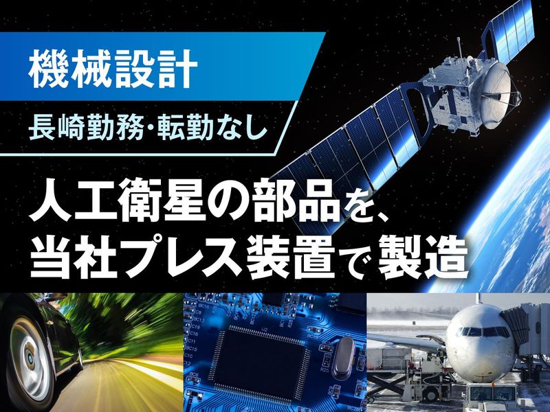 北川精機株式会社