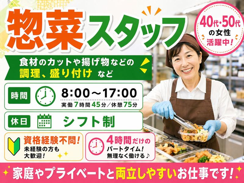 株式会社NCI