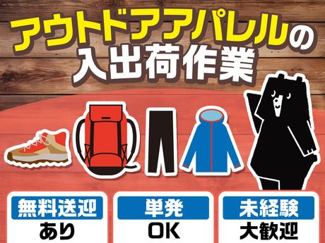 株式会社エスケイコンサルタント 柏支店