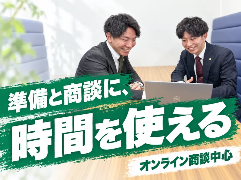 株式会社アシストの求人・転職情報