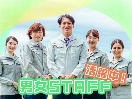 株式会社HPSのアルバイト・バイト求人情報-02