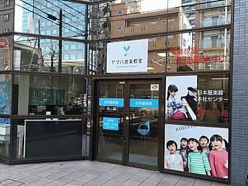 株式会社日本屋楽器の求人・転職情報