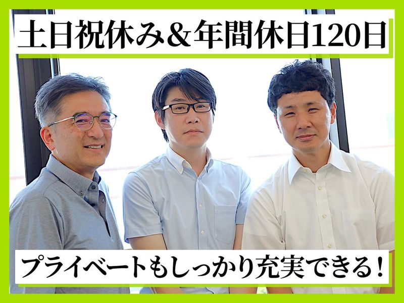 国際ライフパートナー株式会社の求人・転職情報