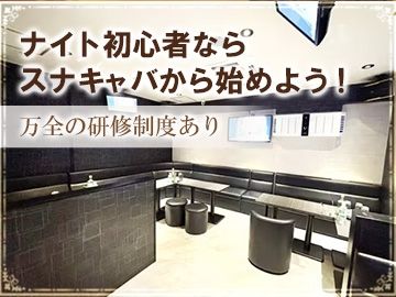 GURATIAの求人・転職情報