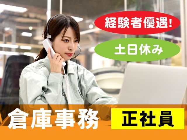 MKK GROUPの求人・転職情報
