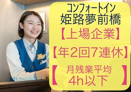 株式会社グリーンズの求人・転職情報