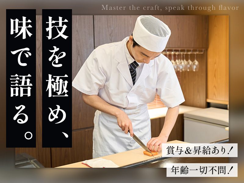有限会社双葉の求人・転職情報