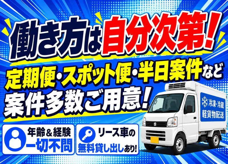株式会社プログレスのアルバイト・バイト求人情報
