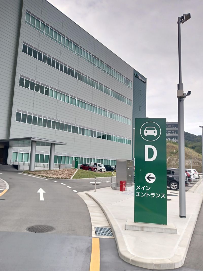 プロロジスパーク猪名川2のアルバイト・バイト求人情報-05