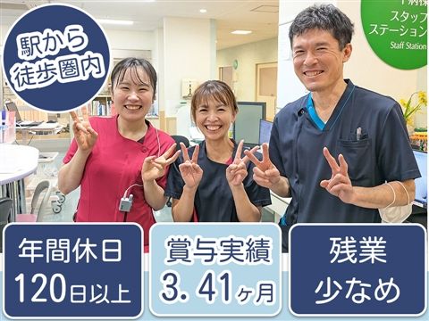 医療法人宝美会の求人・転職情報